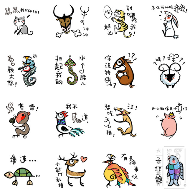 鼠,牛,虎,兔等甲骨文字符旁,画着与字形相似的动物卡通图像,象形字的