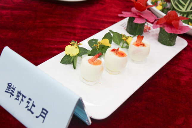 创新煮艺——第三届上海商学院创意美食大赛顺利举行847.png