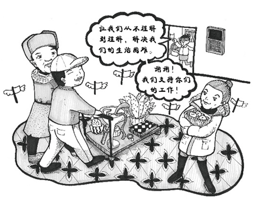 漫画-18_副本.jpg