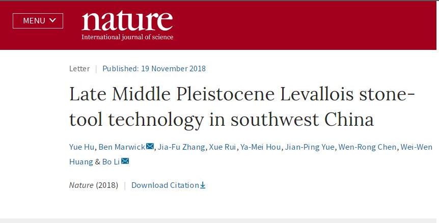 【中国那些事儿】中国先进石器技术并非舶来品！美媒：中国古人类可独立制造石器时代“瑞士军刀”