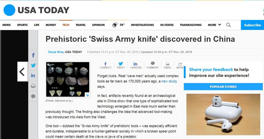 【中国那些事儿】中国先进石器技术并非舶来品！美媒：中国古人类可独立制造石器时代“瑞士军刀”