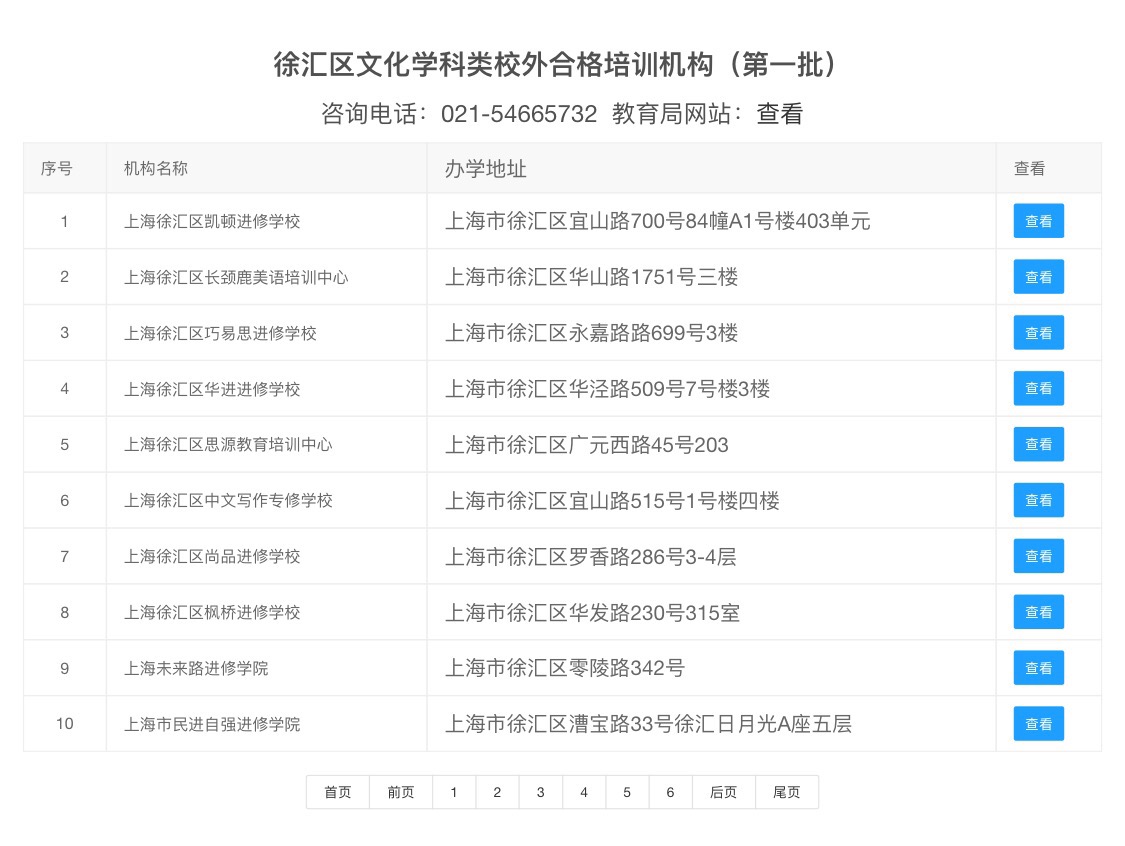 微信图片_20181220170737.jpg