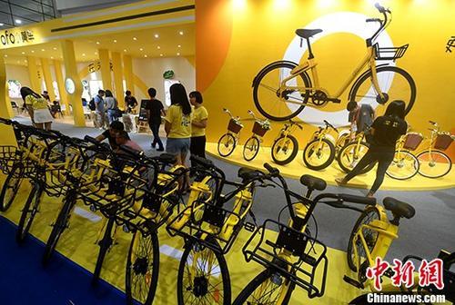 资料图：展示中的ofo小黄车。<a target='_blank' href='http://www.chinanews.com/'>中新社</a>记者 张斌 摄