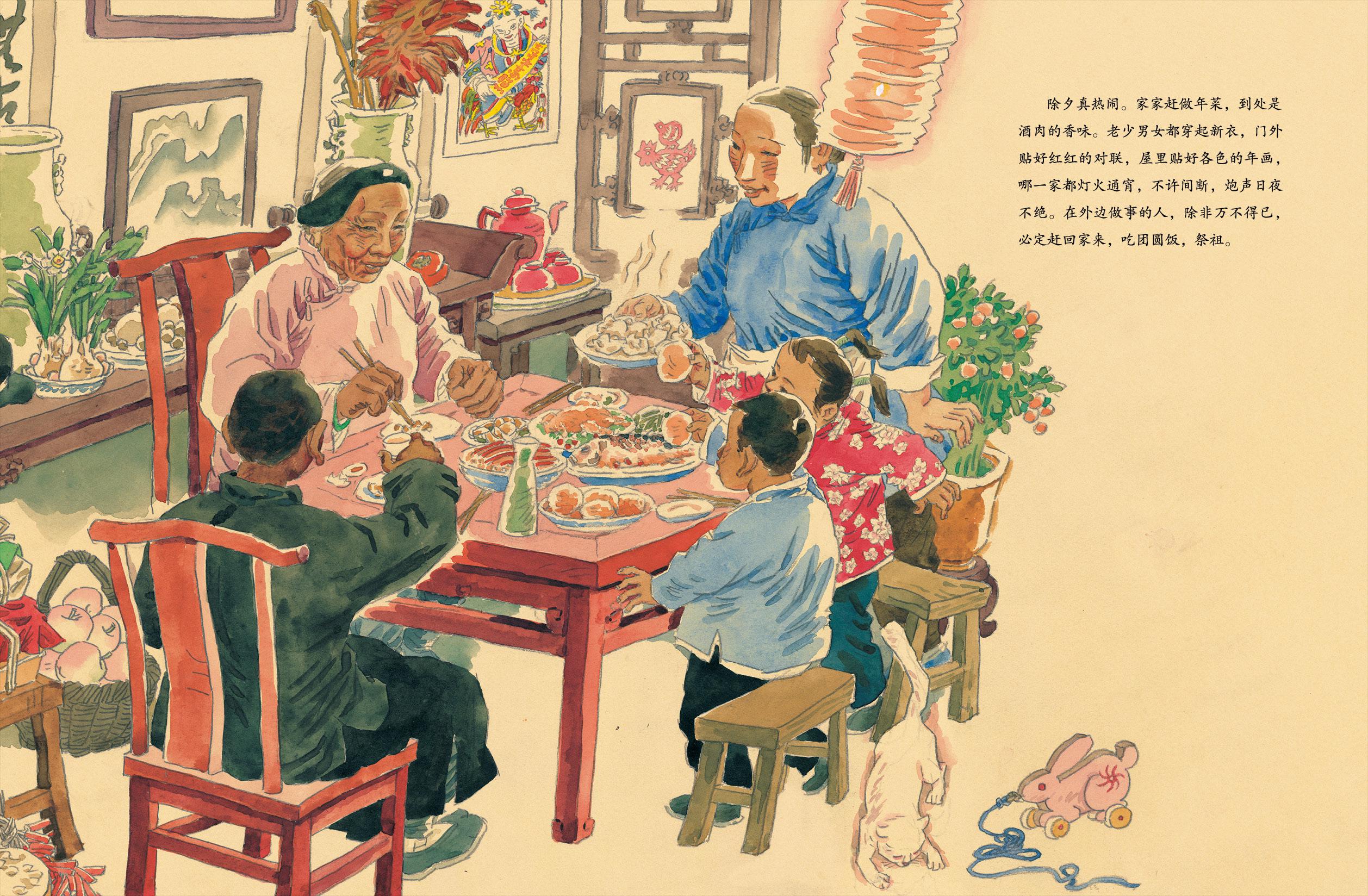 北京的春节绘本.jpg
