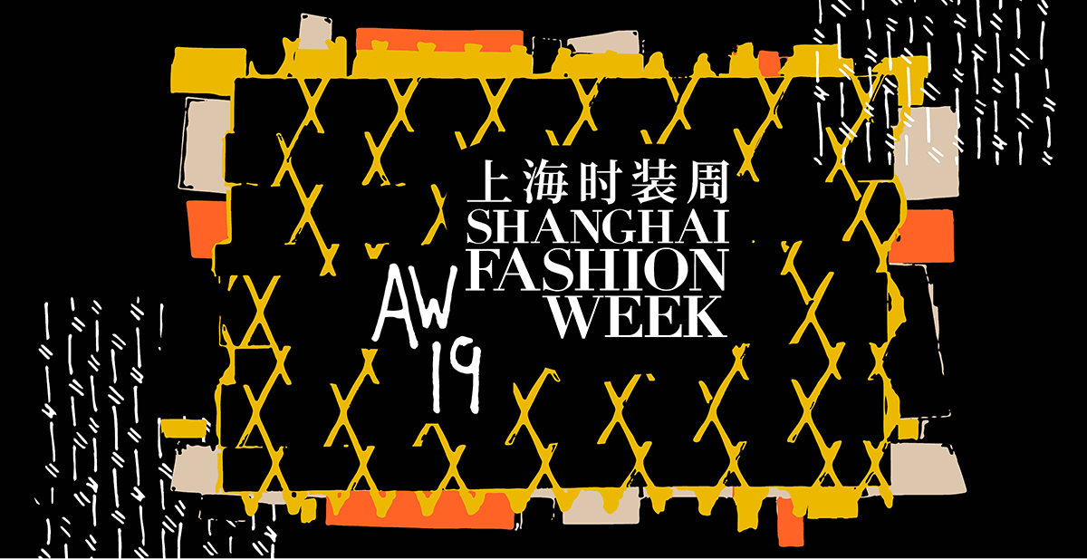 AW19上海时装周 主视觉.jpg