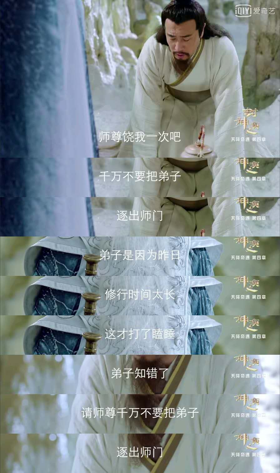 逐出师门1.jpg