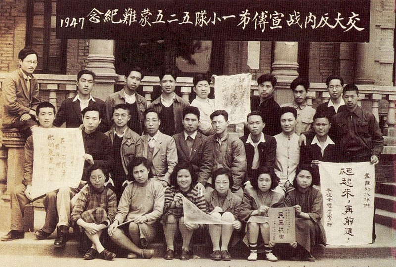 1947年反内战被捕同学留影（后排右一为邢幼青）.jpg