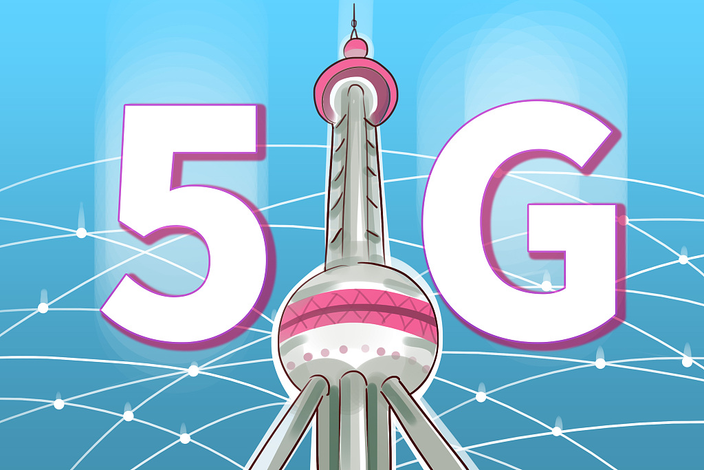 东方明珠5G.jpg