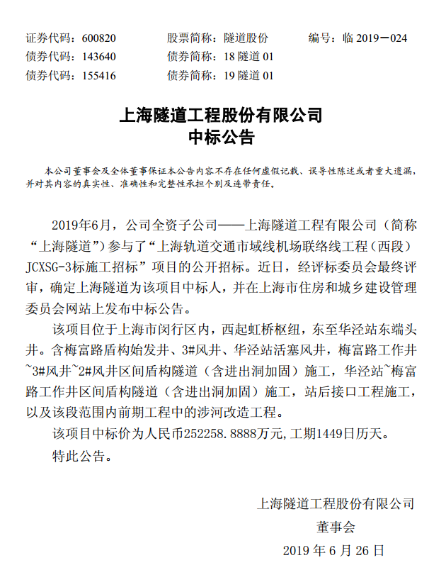 微信截图_20190627100509.png