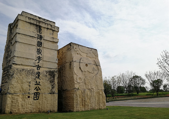 良渚申遗后续报道一步跨进5000年良渚古城遗址公园明有限开放日限流