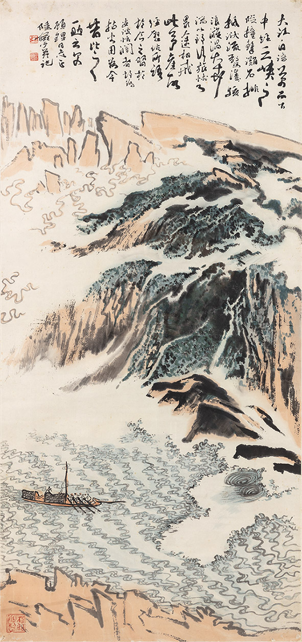 陆俨少   峡江帆影图   98×46cm.jpg