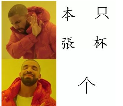 量词恐惧.JPG