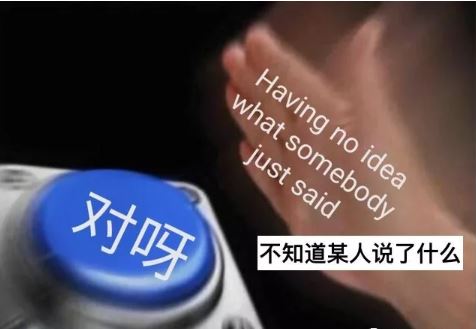 对呀.JPG