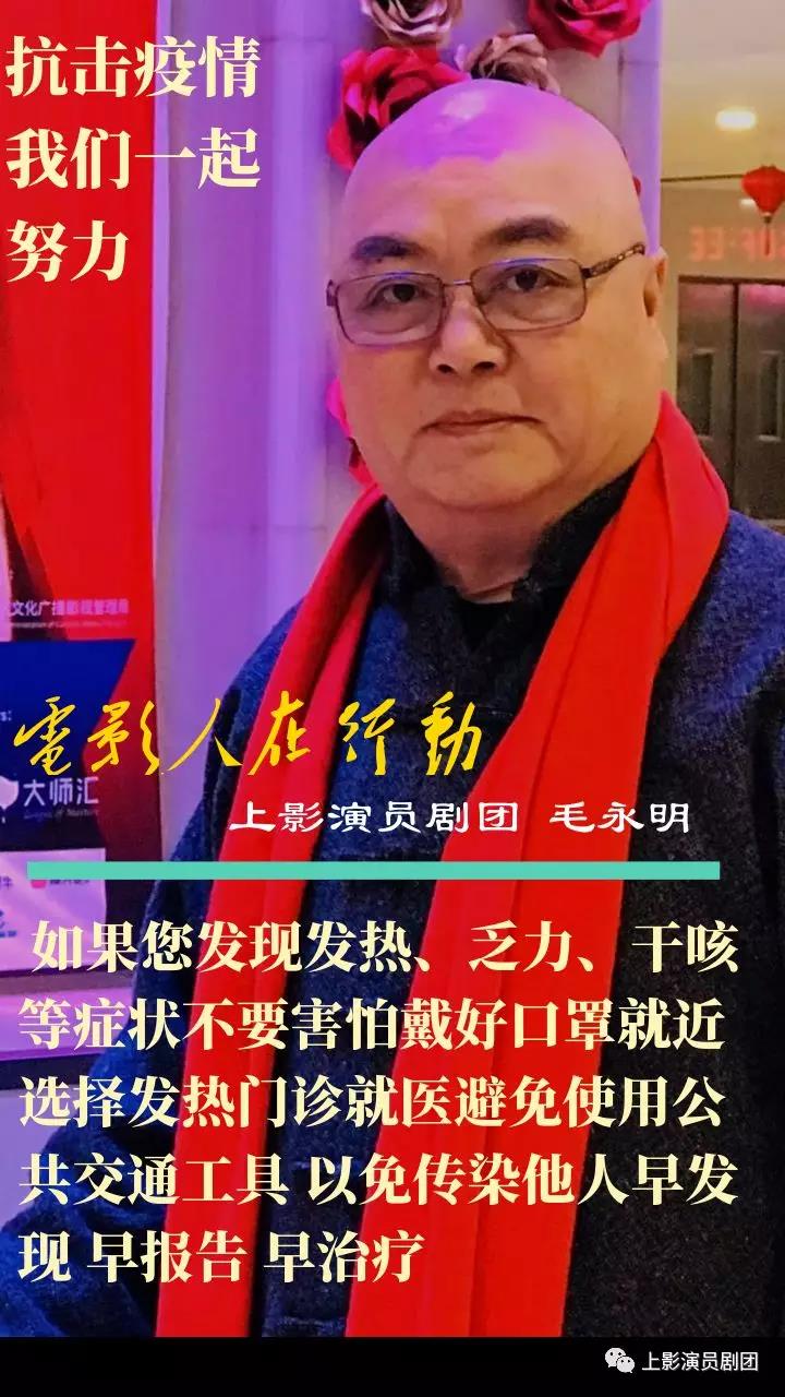 毛永明.jpg