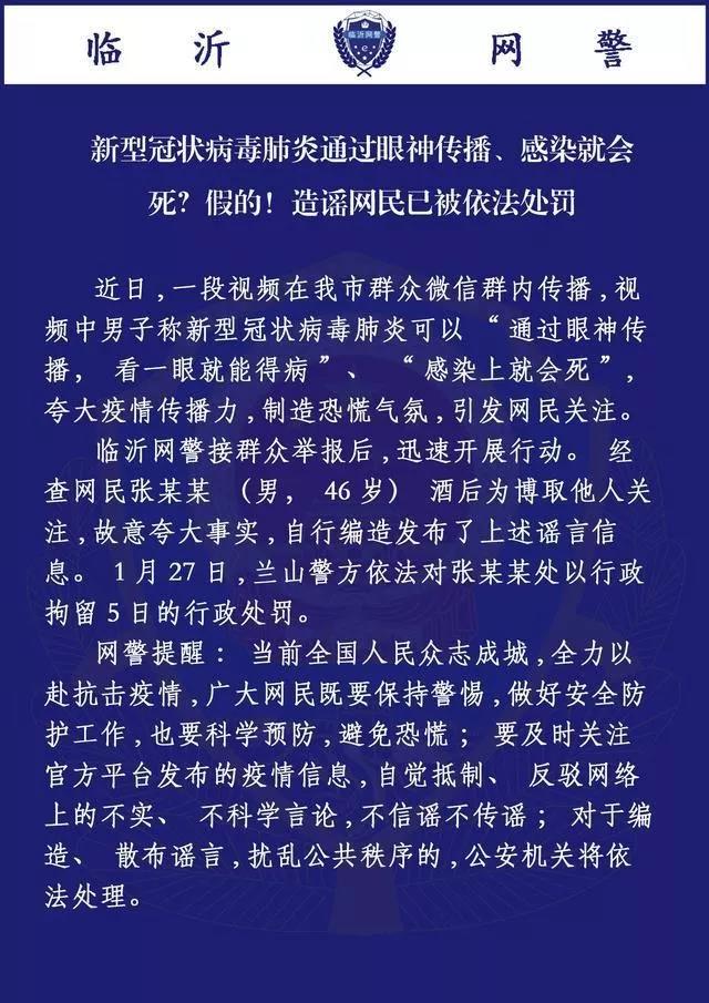 微信图片_20200203222508.jpg