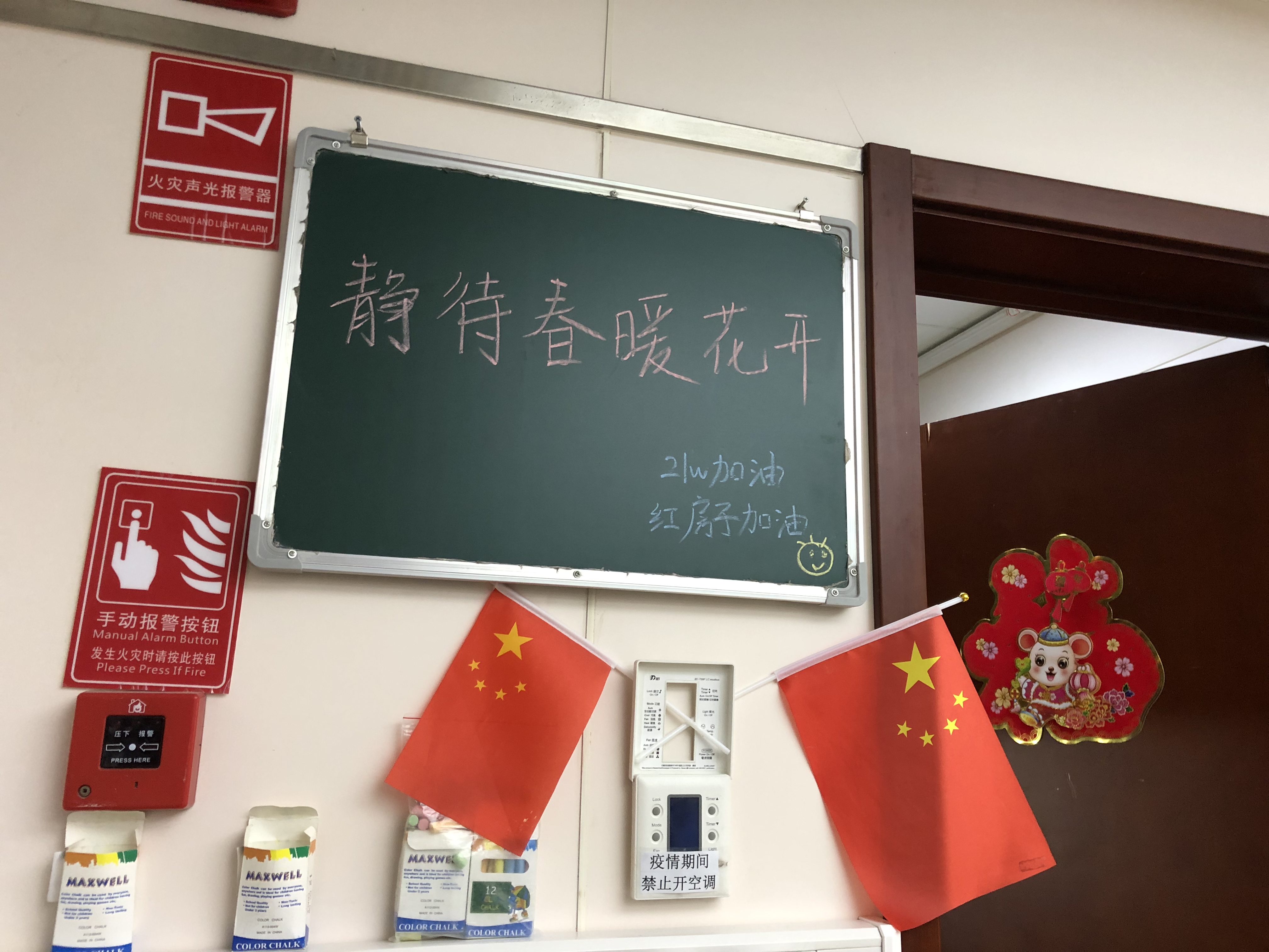 微信图片_20200222101249.jpg 微信图片_20200222101249.jpg