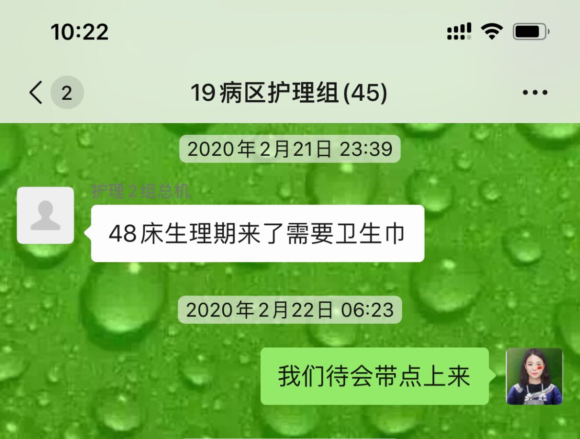 微信图片_20200303132324.jpg