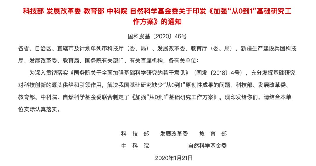 微信图片_20200303154608.jpg