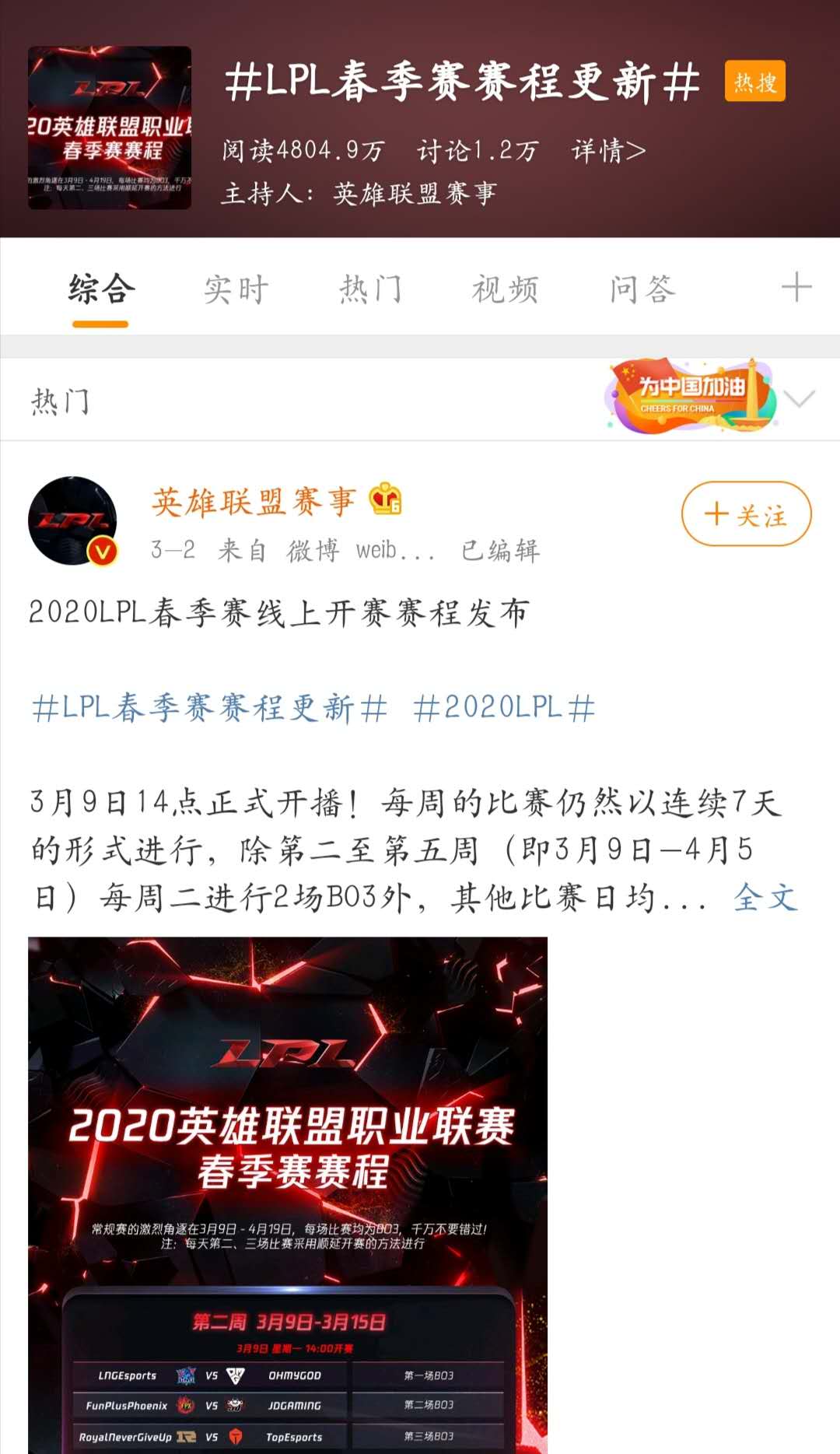 微信图片_20200305210814.jpg