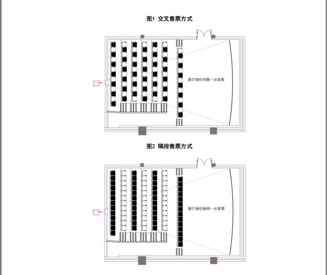 微信图片_20200313160142.jpg