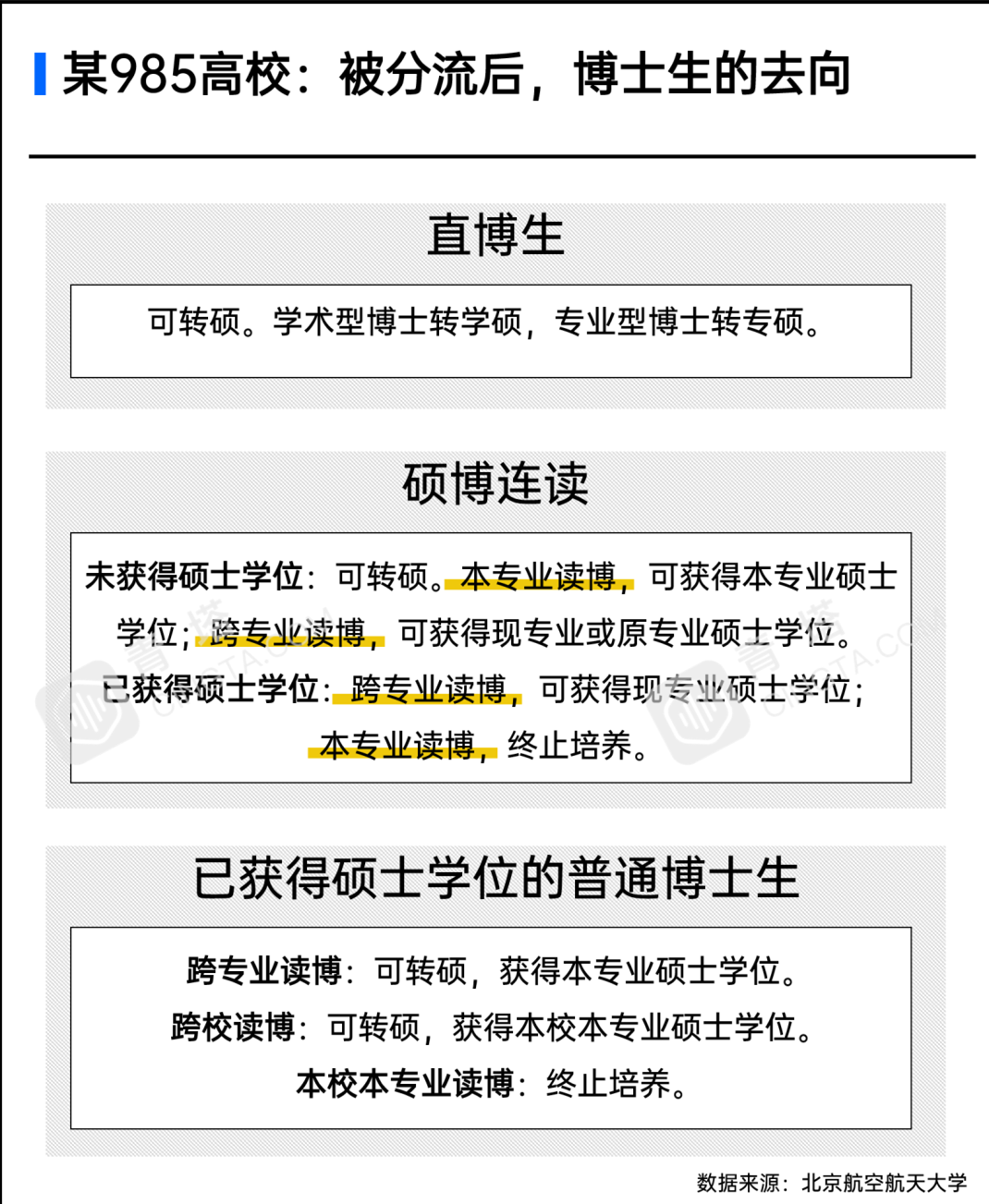 微信图片_20200330195233.png