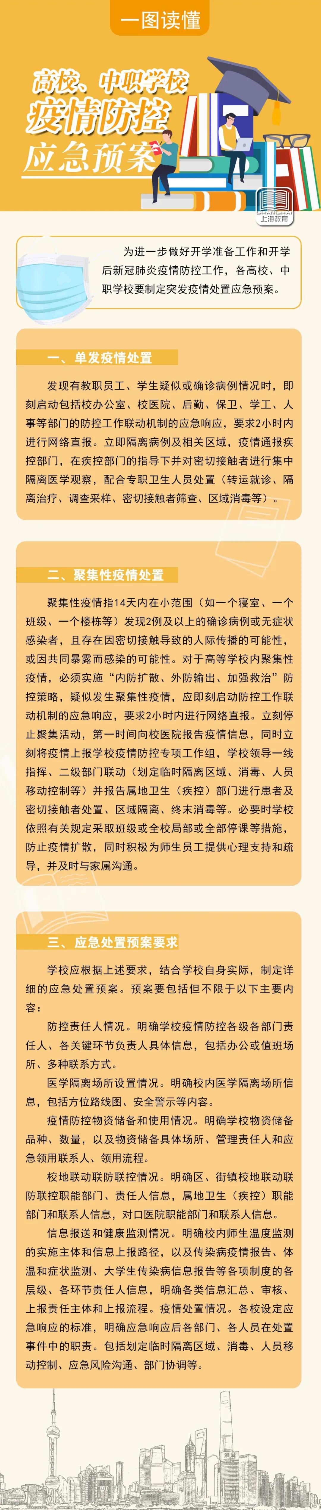 微信图片_20200410133335.jpg