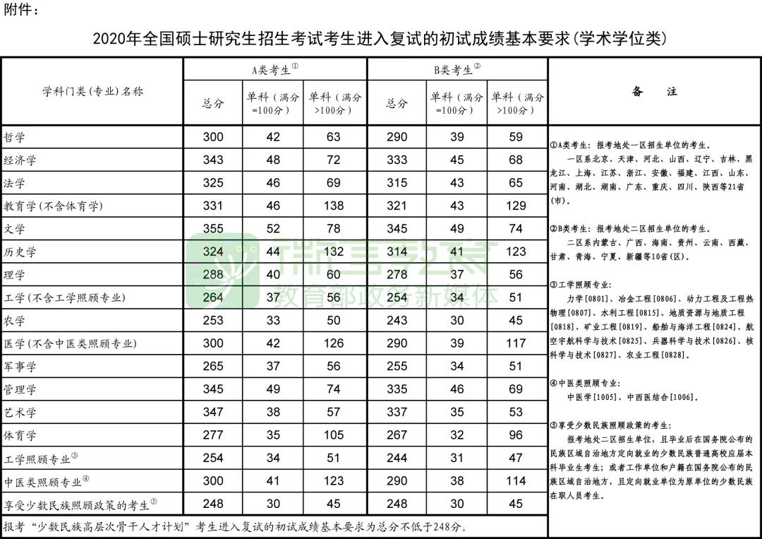 微信图片_20200414125741.jpg