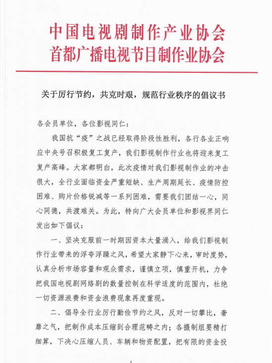 微信图片_20200418132916_副本.png