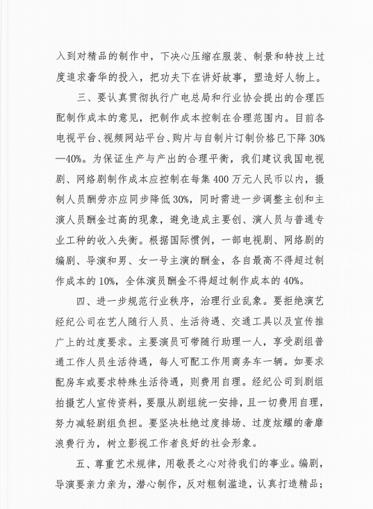 微信图片_20200418132923_副本.png