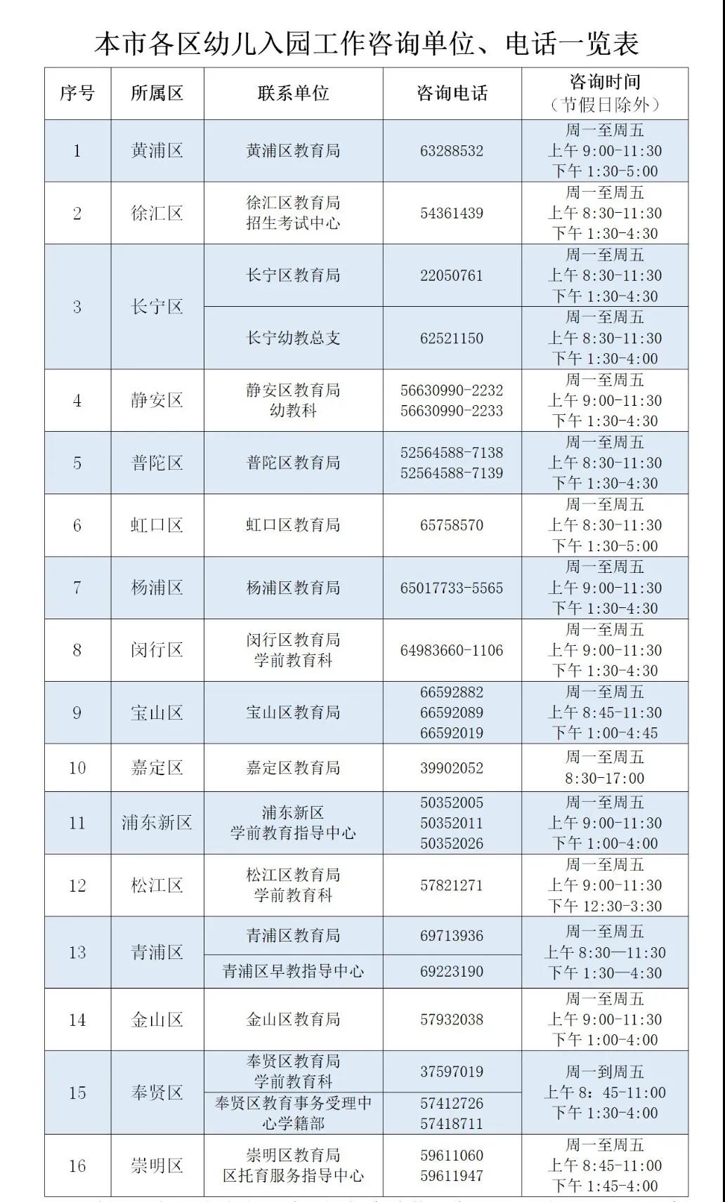 微信图片_20200423095052.jpg