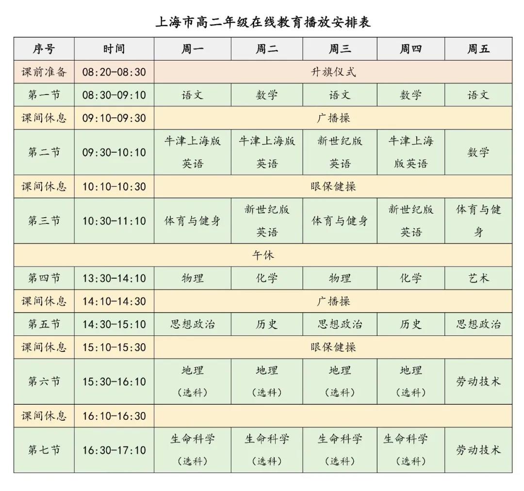 微信图片_20200826200342.jpg