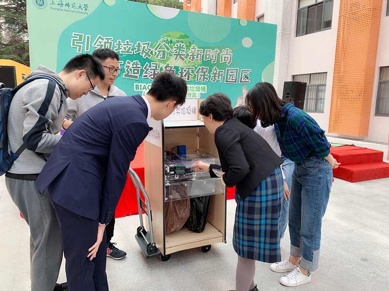 上海师范大学信机学院学生自主研发的BIACID-智能分类垃圾桶，运用图像处理、机械设计、自动化等技术，进行全自动智能化的垃圾识别-垃圾分类-垃圾收纳.jpg