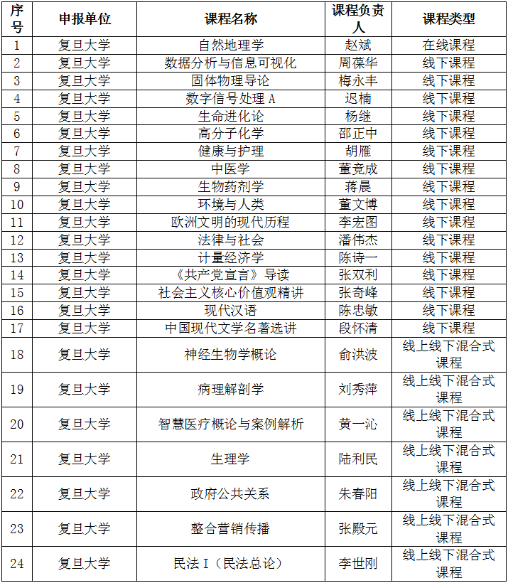 微信图片_20200929105556.png