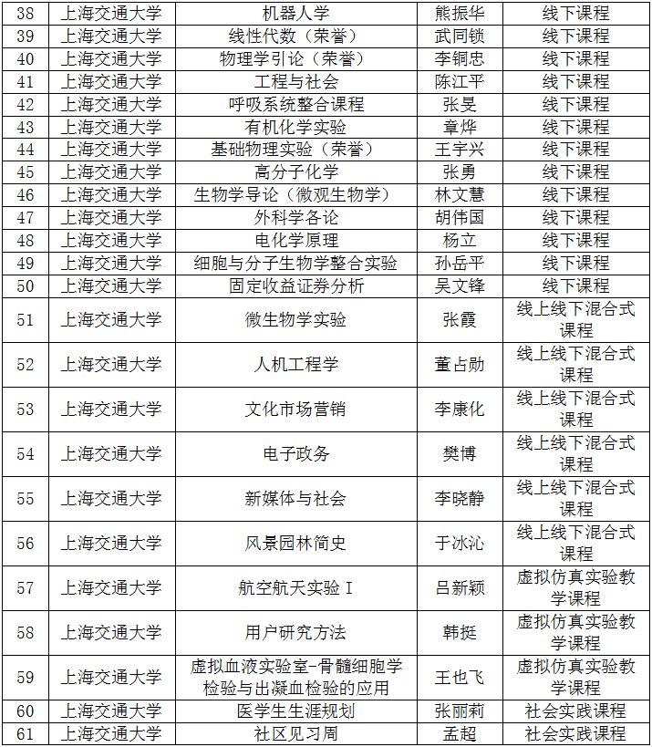 微信图片_20200929105604.png