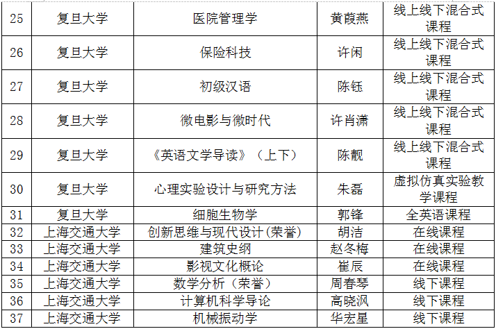 微信图片_20200929105913.png