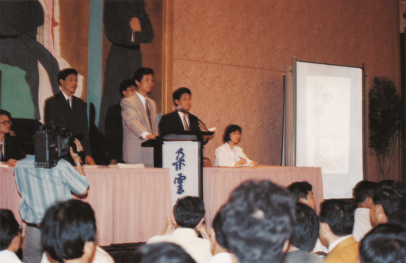 1993年6月，“朵云轩首届书画拍卖会”在上海静安希尔顿酒店二楼大厅举行.jpg