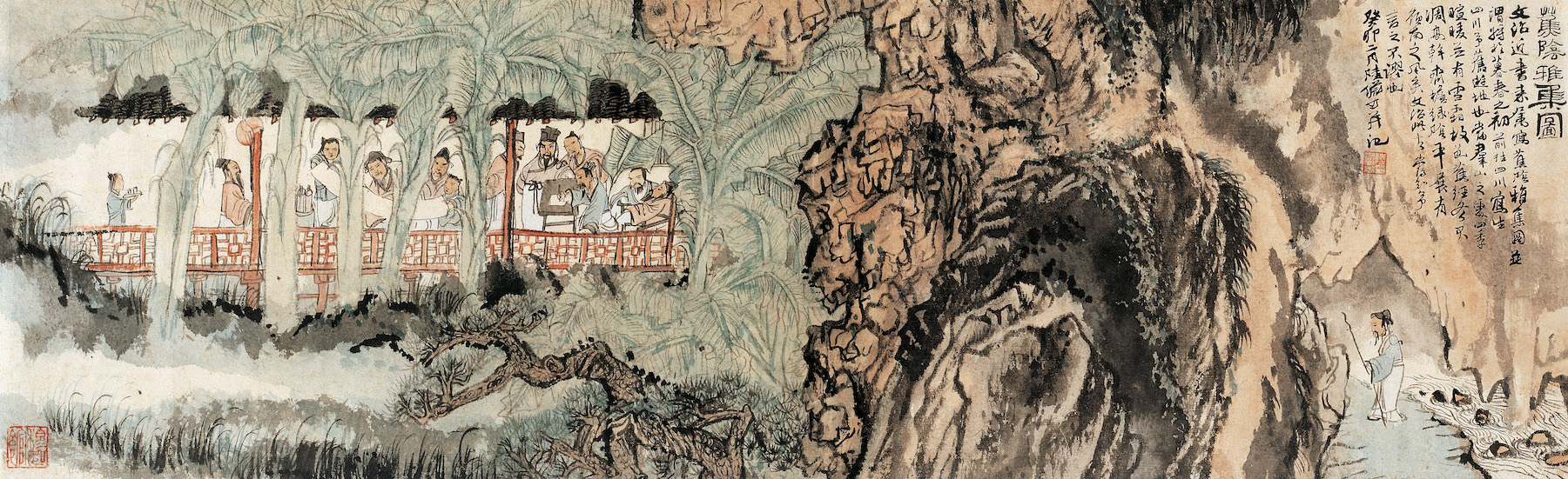 2.陆俨少《蕉荫雅集图》27×88cm1963年.jpg