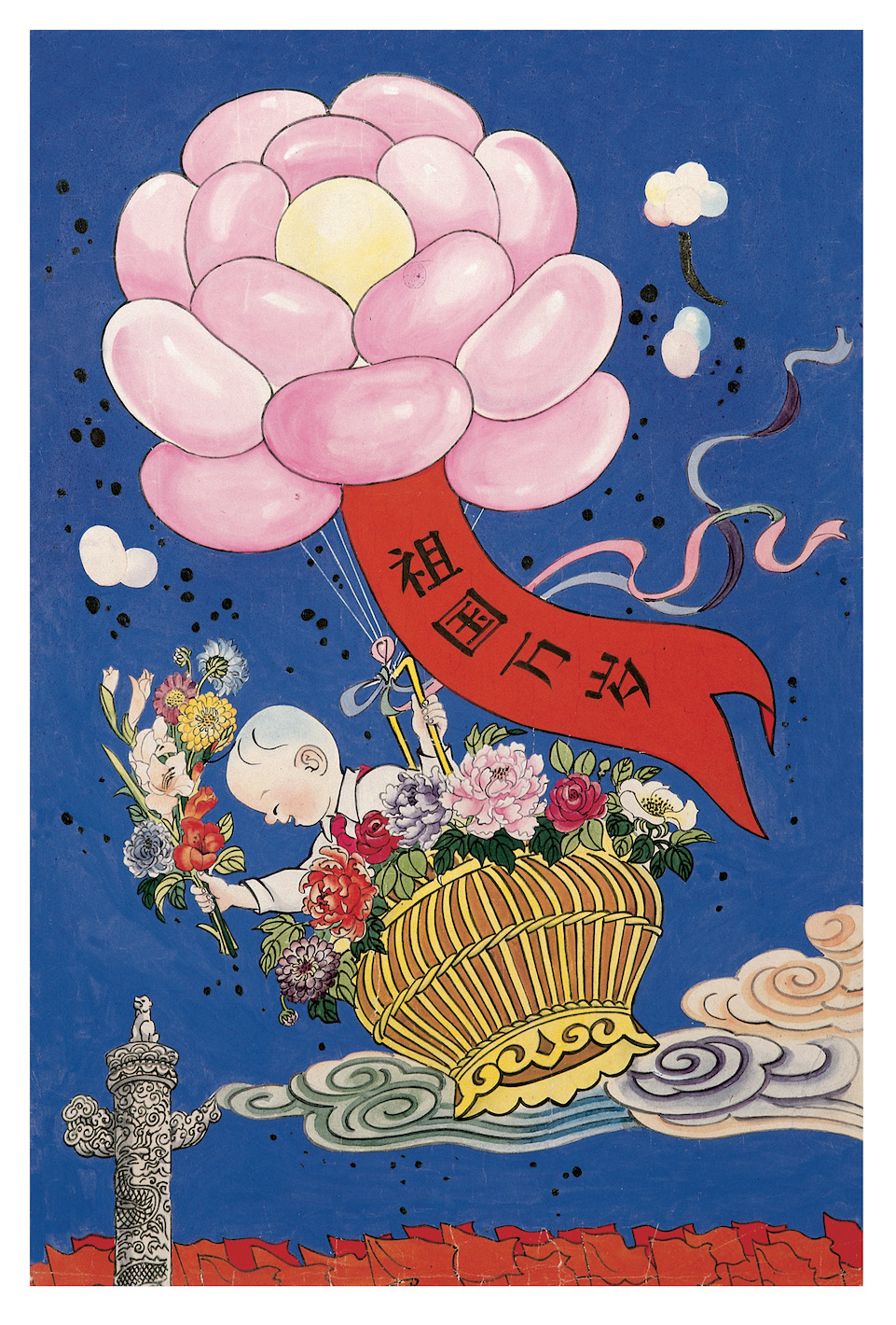 祖国万岁（1959年）.jpg