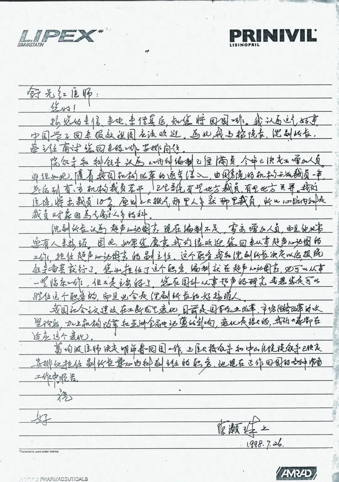 微信图片_20201204120354.jpg