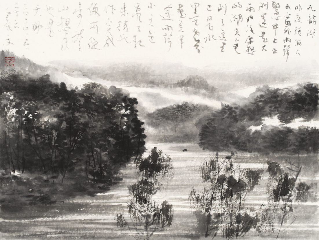 九龙湖34x45cm2020.jpg