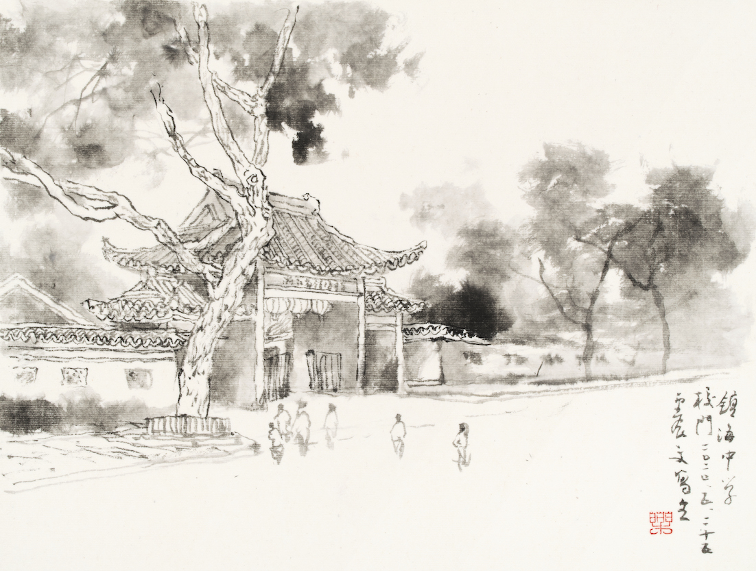 镇海中学34x45cm2020.jpg