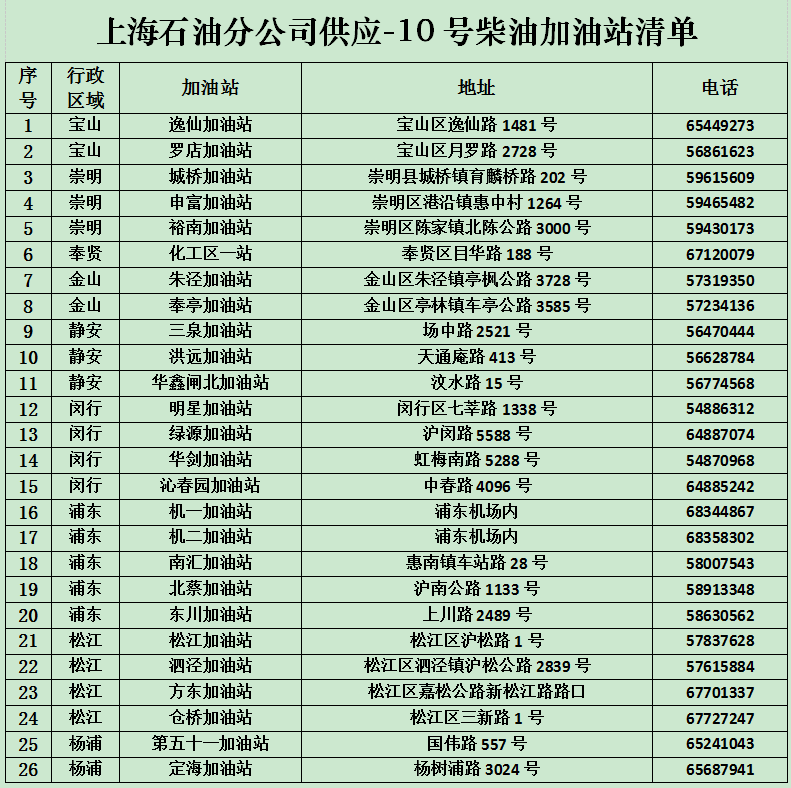 微信图片_20201215154704.png