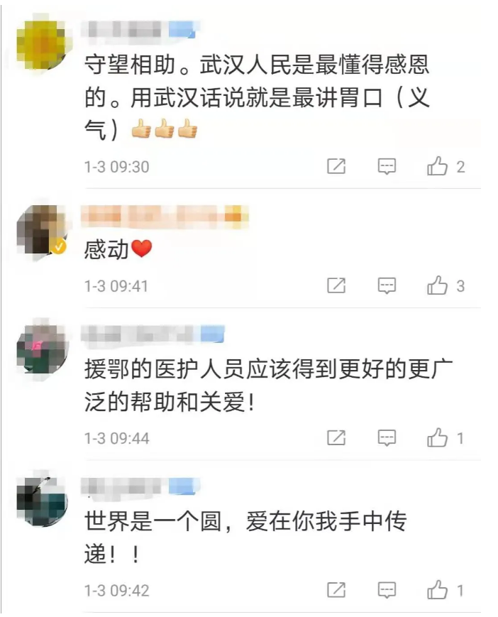 QQ截图20210103142253.png