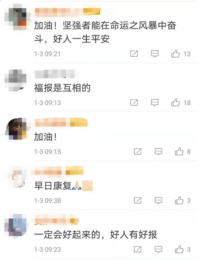 QQ截图20210103142307.png