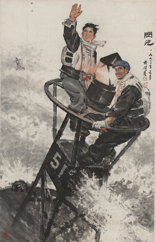 张培础 闪光（轴） 中国画 1972年 178.5X113CM 中华艺术宫（上海美术馆）藏.jpg