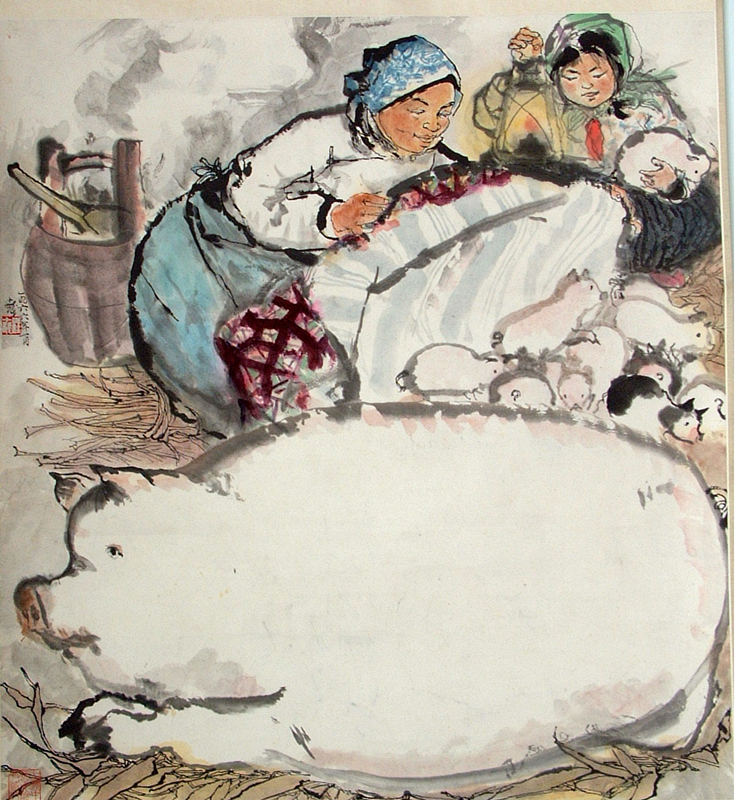 81-17程十发——养猪，75×85，1966.jpg