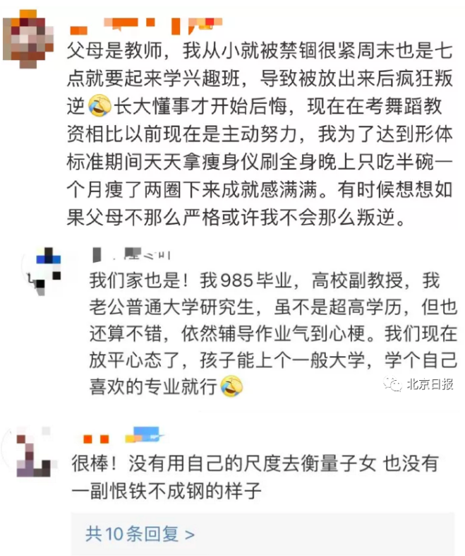 QQ截图20210529202137.png