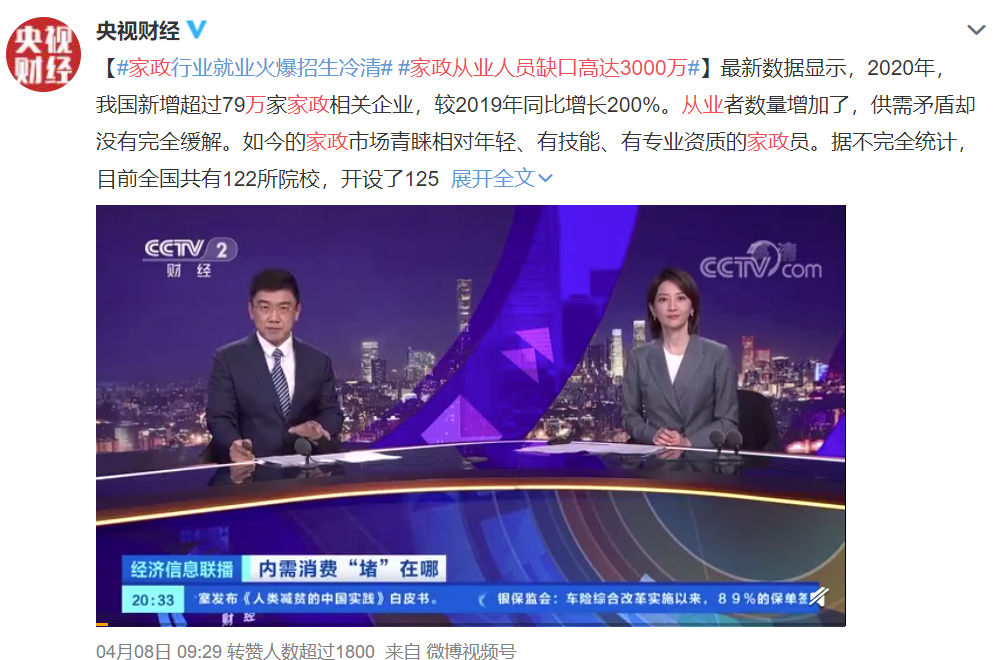 微信图片_20210530142221.png