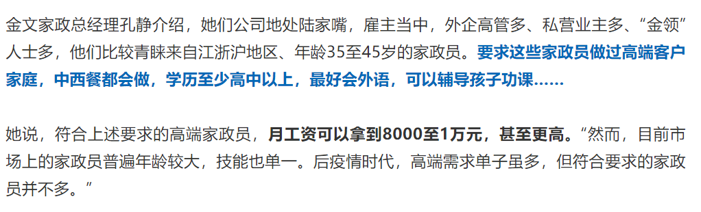 微信图片_20210530142502.png