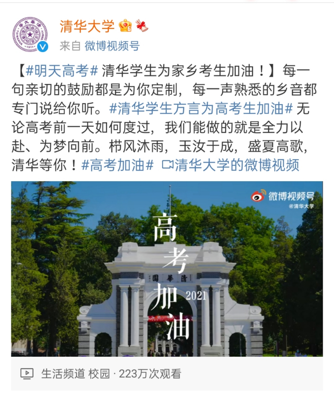 微信图片_20210607091241.png